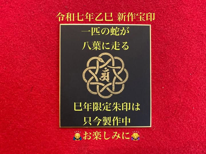 紙マッチ、テキストの画像のようです